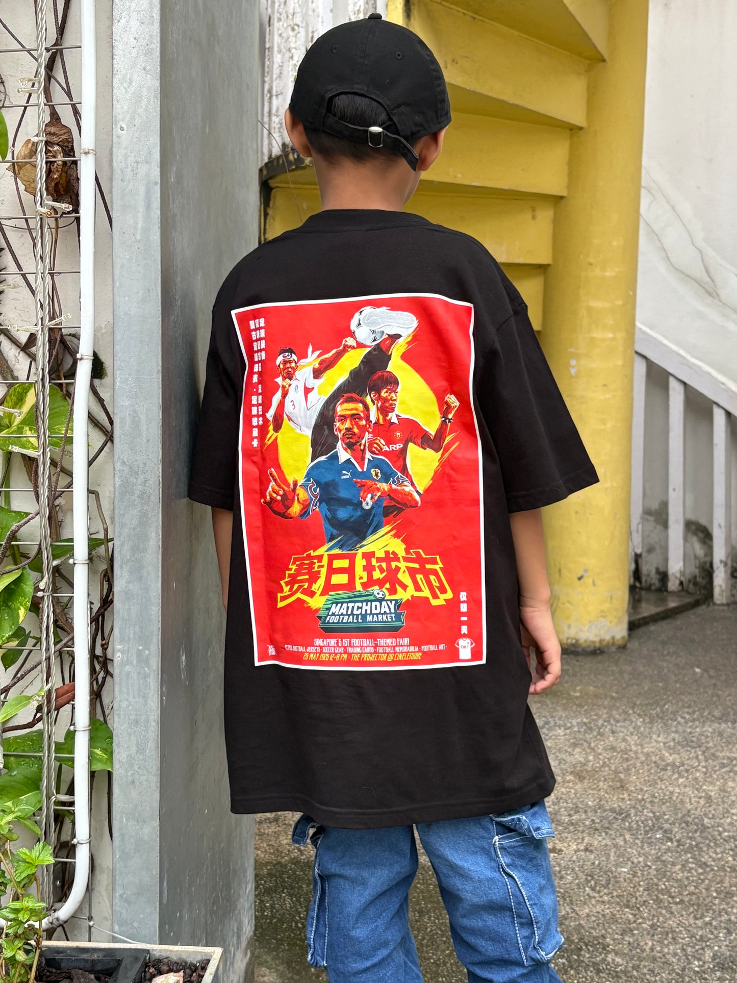 Matchday Football Market Limited Print Tee
