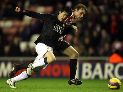 Manchester United 2007/08 Nike with JS Park 13 Nameset Football Jersey